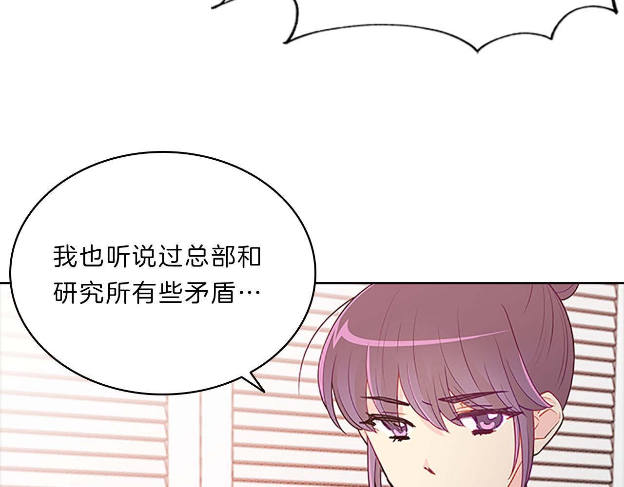 第57话  心思(1/3)-第57话