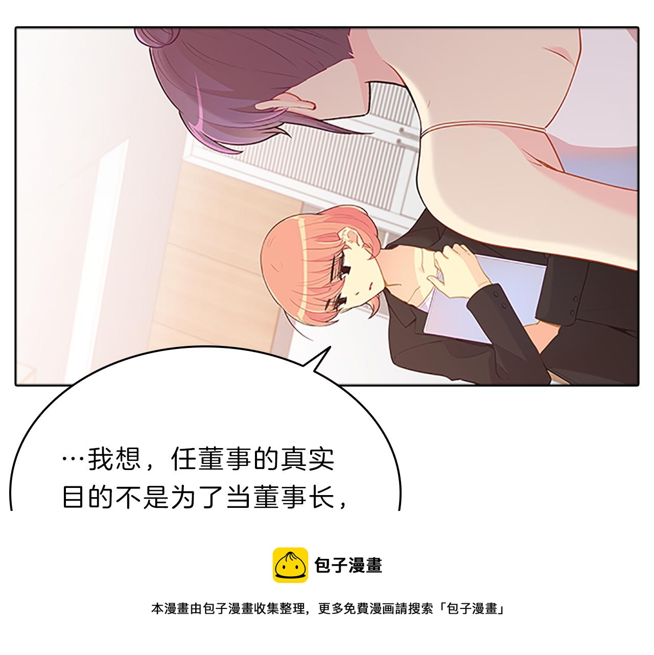第57话  心思(1/3)-第57话