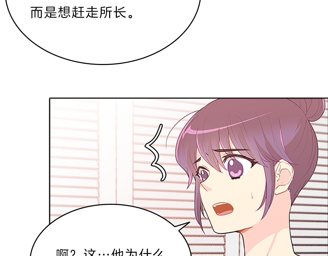 第57话  心思(1/3)-第57话