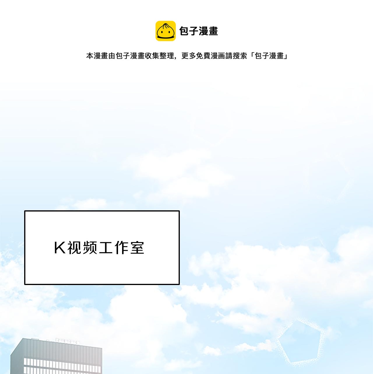 第57话  心思(1/3)-第57话