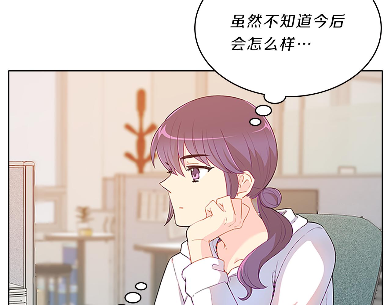 第57话  心思(1/3)-第57话
