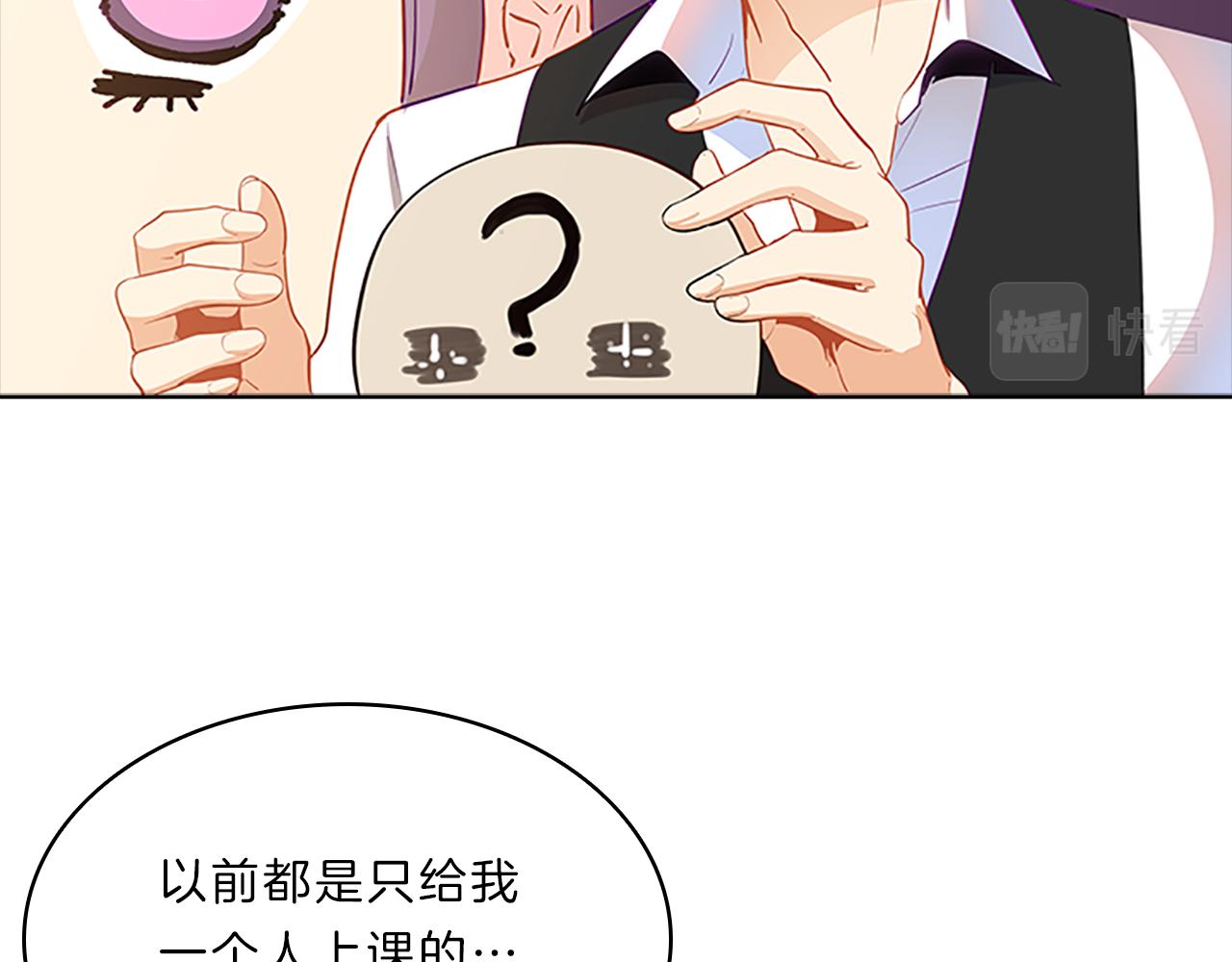 第57话  心思(1/3)-第57话