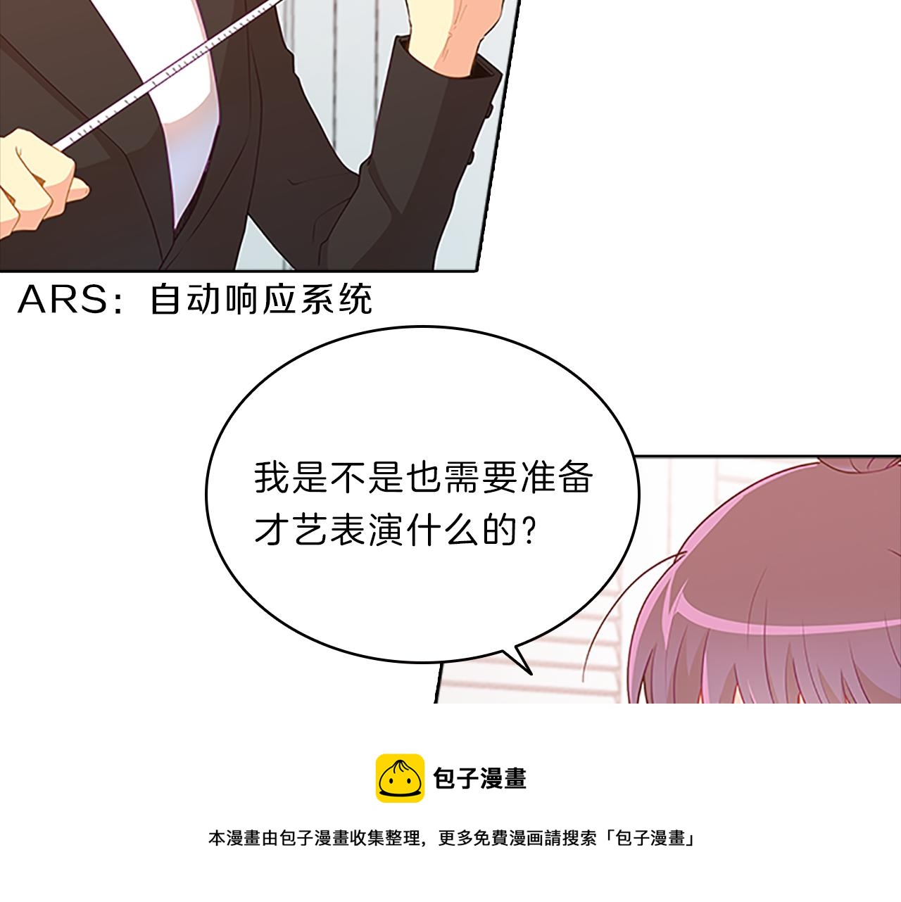 第57话  心思(1/3)-第57话