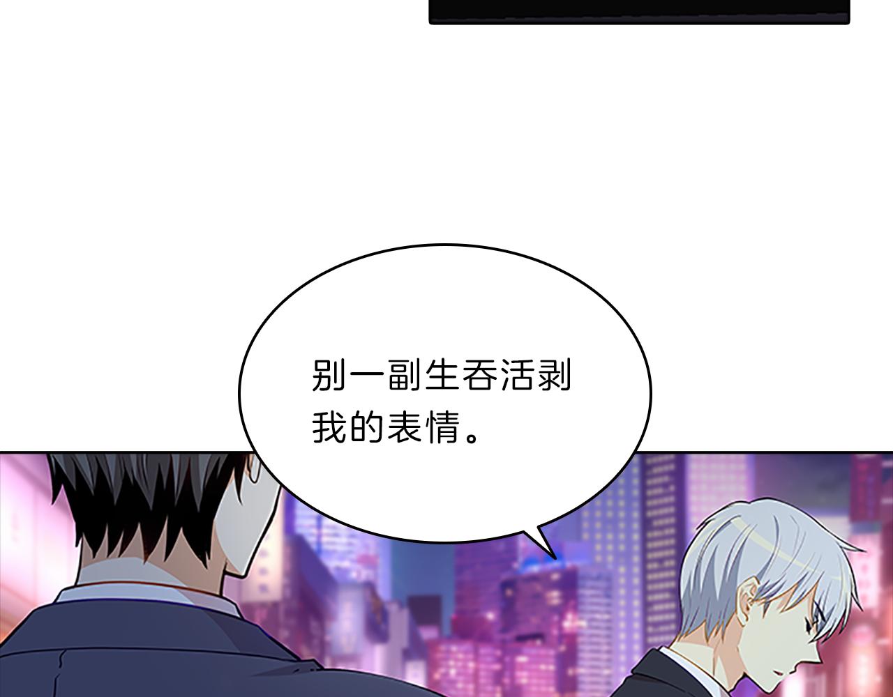 第59话  交锋(1/4)-第59话