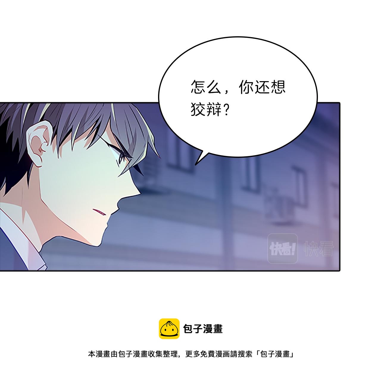 第59话  交锋(1/4)-第59话