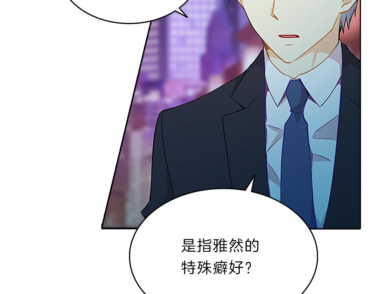 第59话  交锋(1/4)-第59话