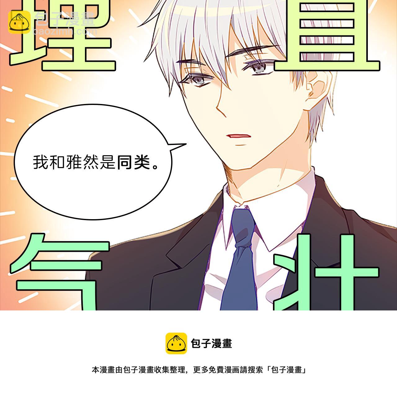 第59话  交锋(1/4)-第59话
