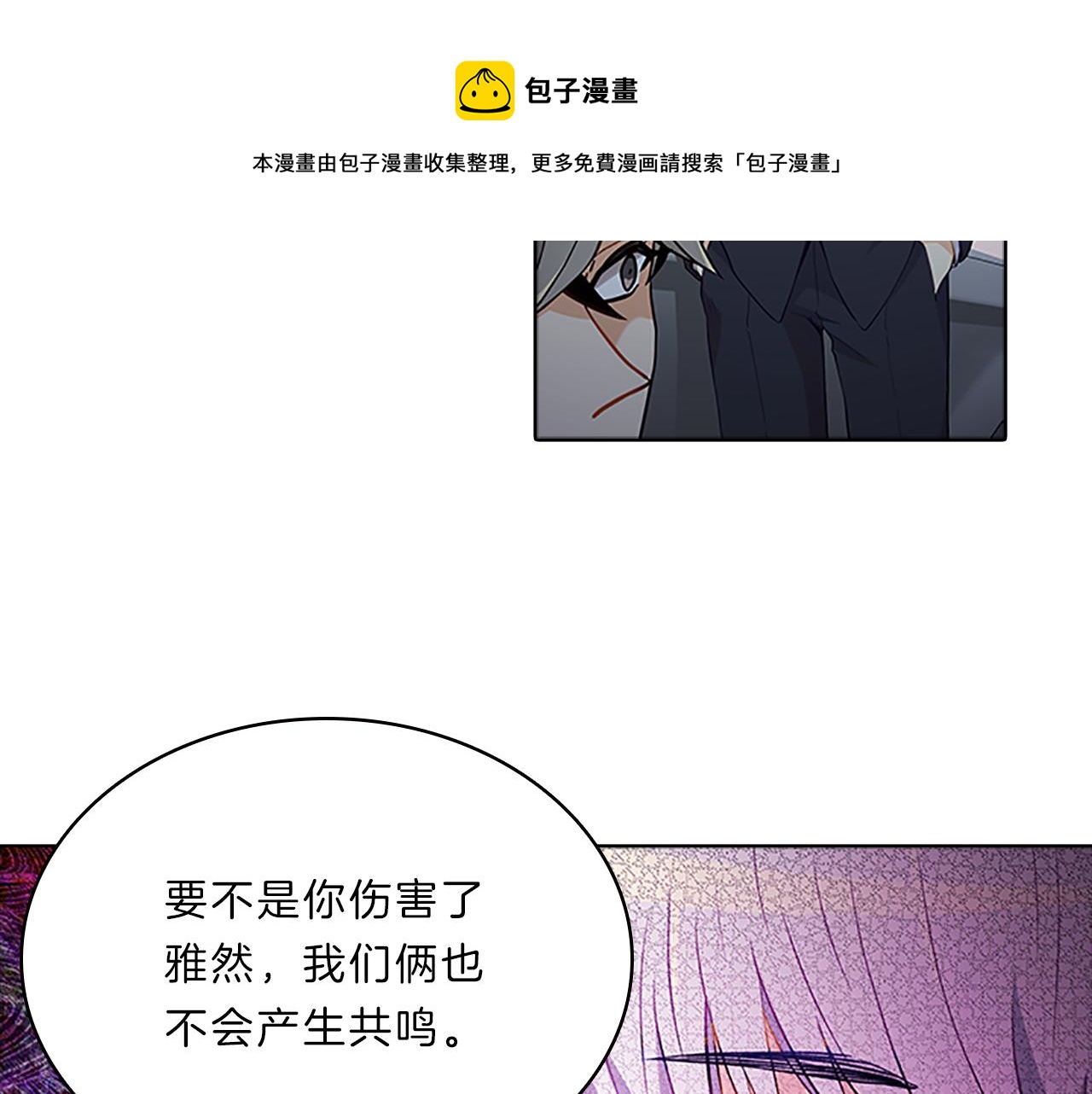 第59话  交锋(1/4)-第59话
