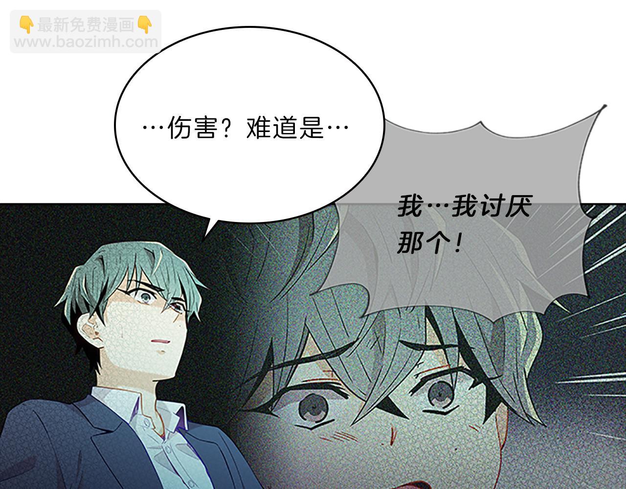 第59话  交锋(1/4)-第59话