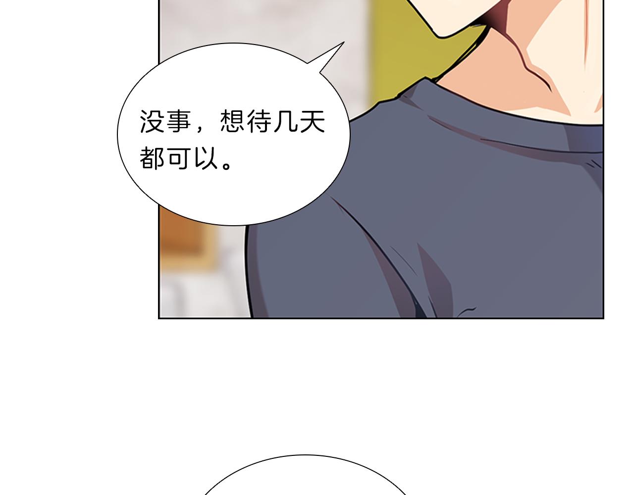 第7话  爱情吗？(1/3)-第7话