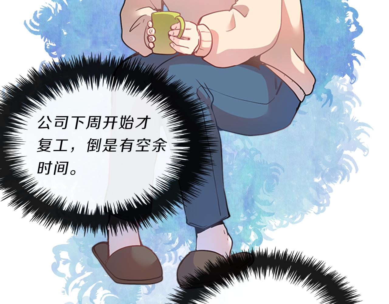 第7话  爱情吗？(1/3)-第7话