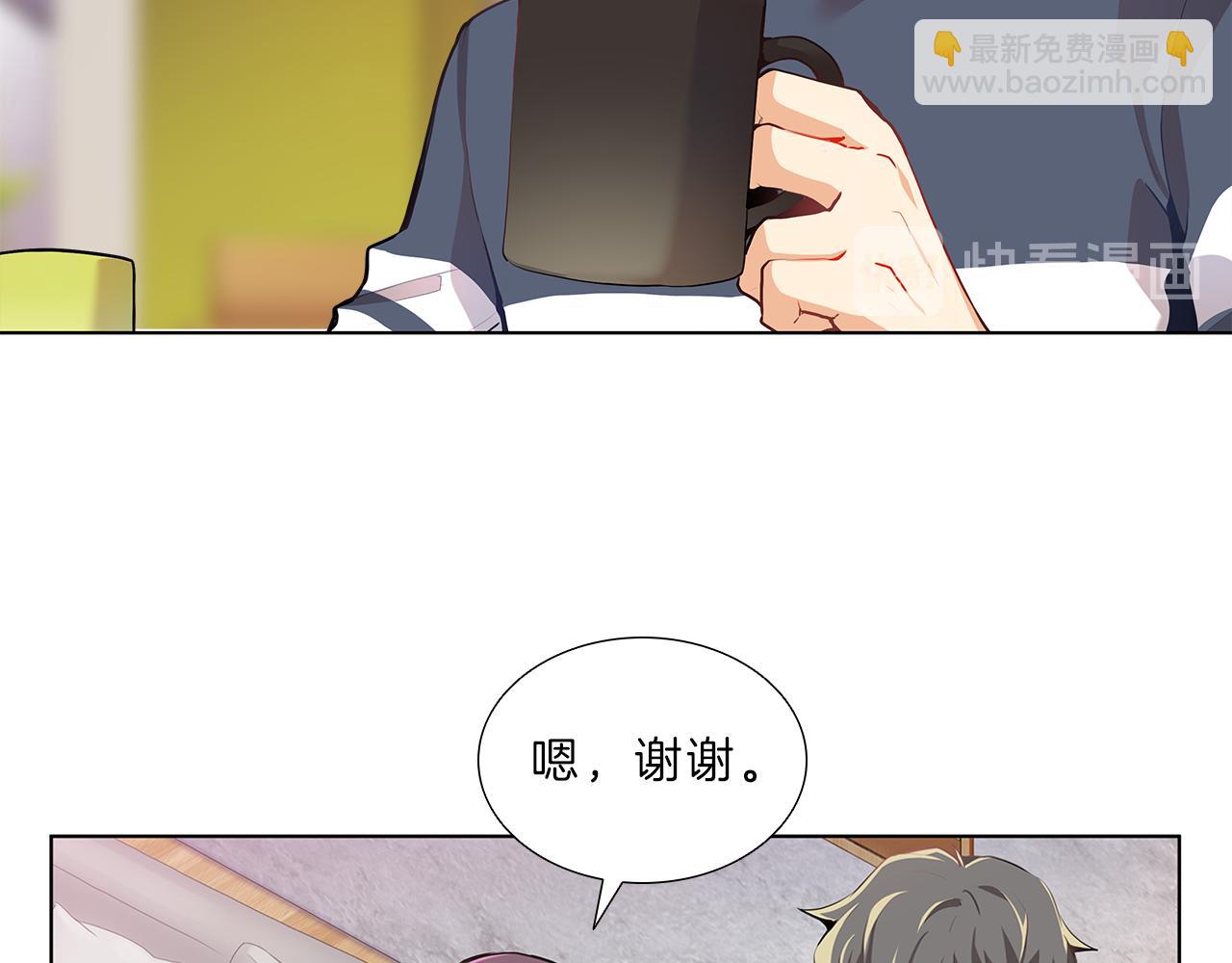 第7话  爱情吗？(1/3)-第7话