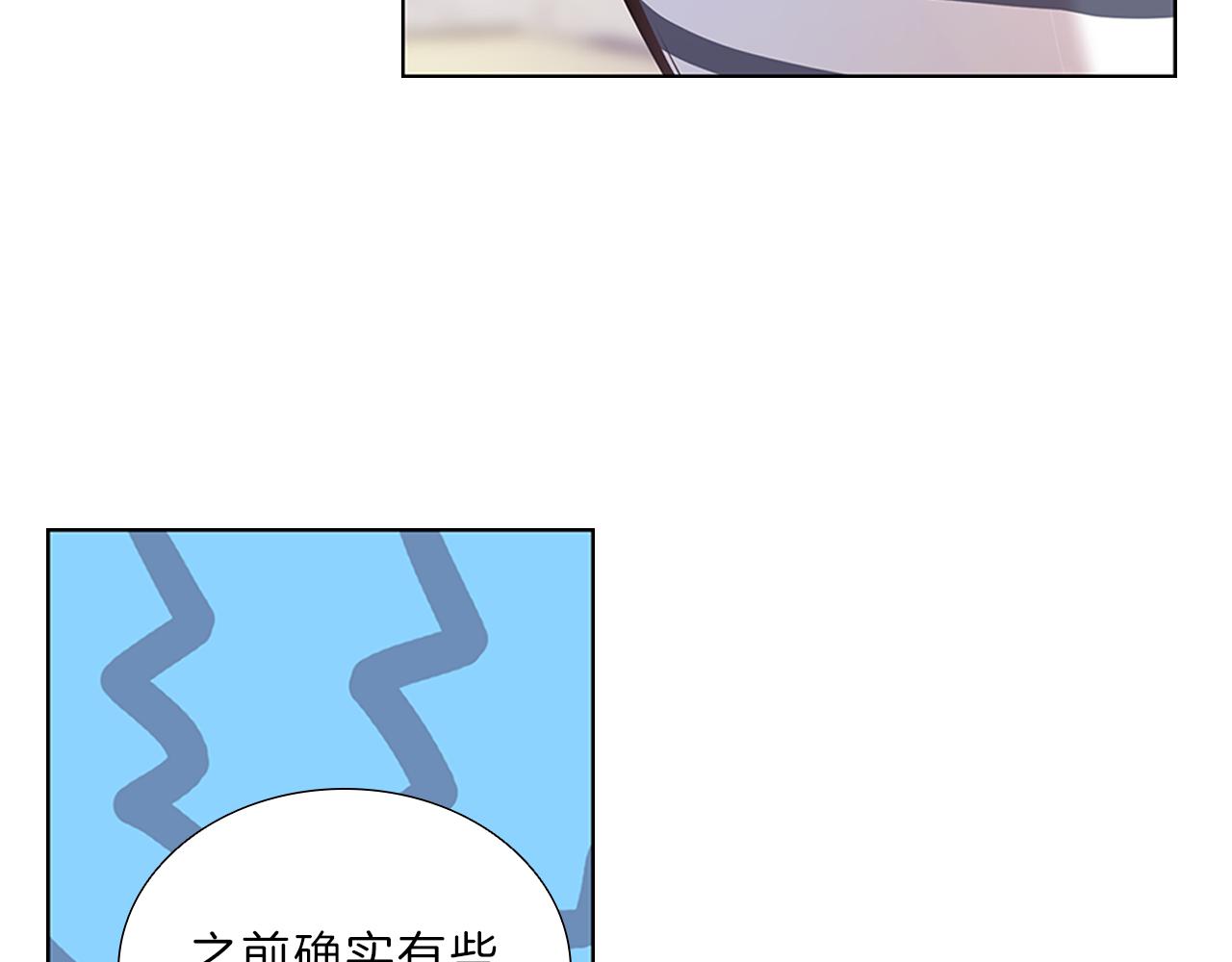 第7话  爱情吗？(1/3)-第7话