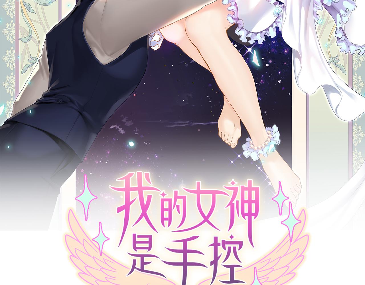 第61话 焦虑(1/4)-第61话