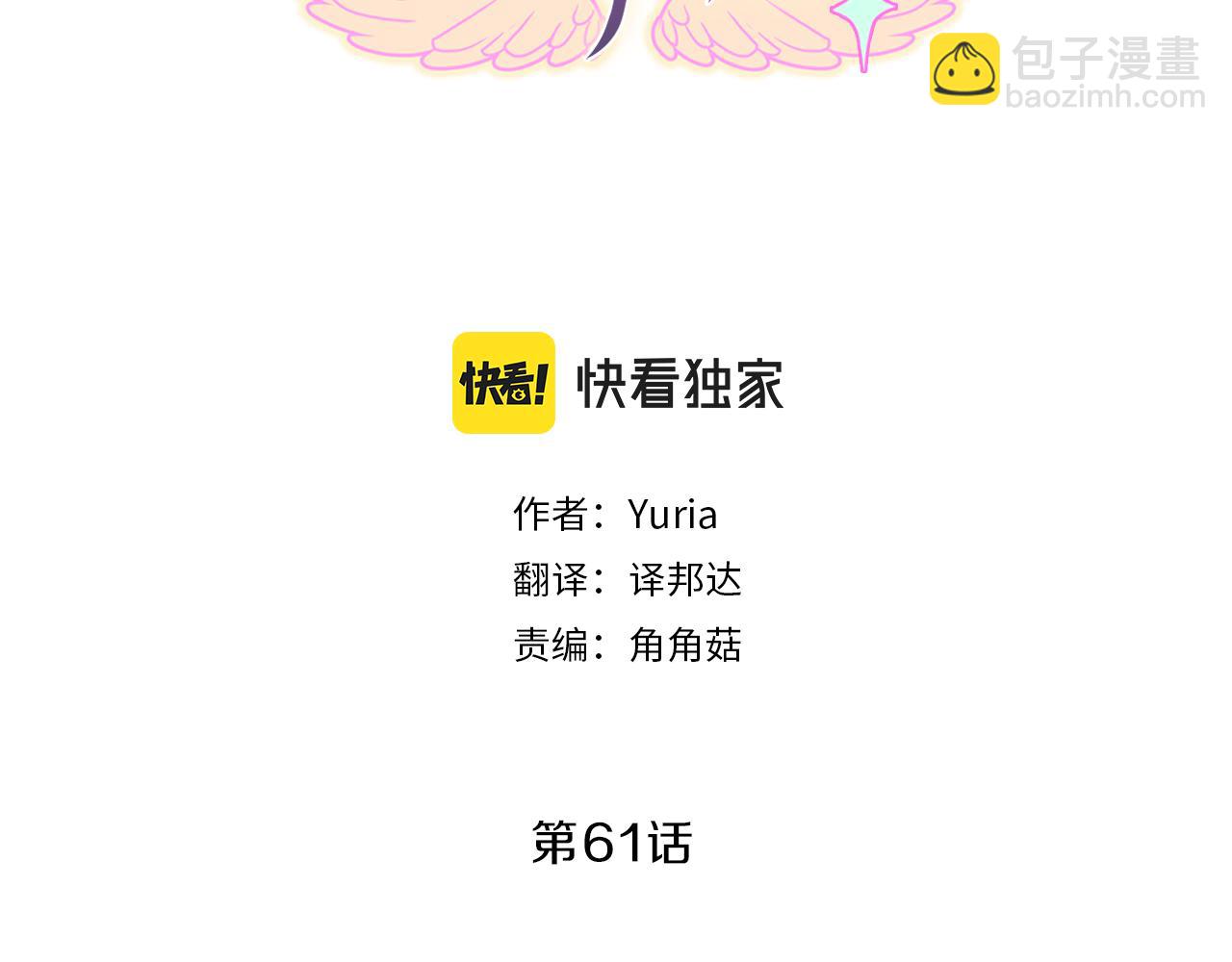 第61话 焦虑(1/4)-第61话