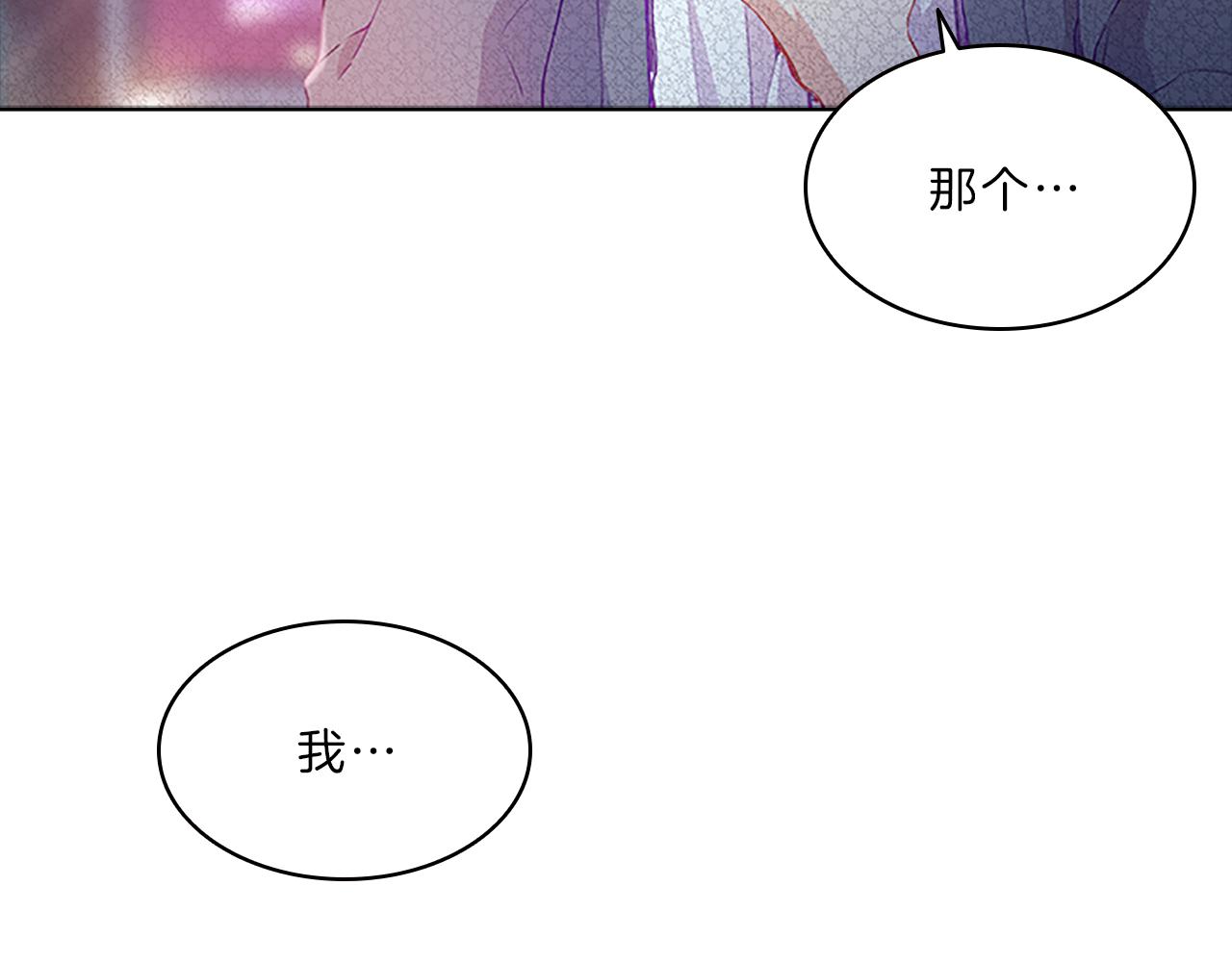 第61话 焦虑(1/4)-第61话