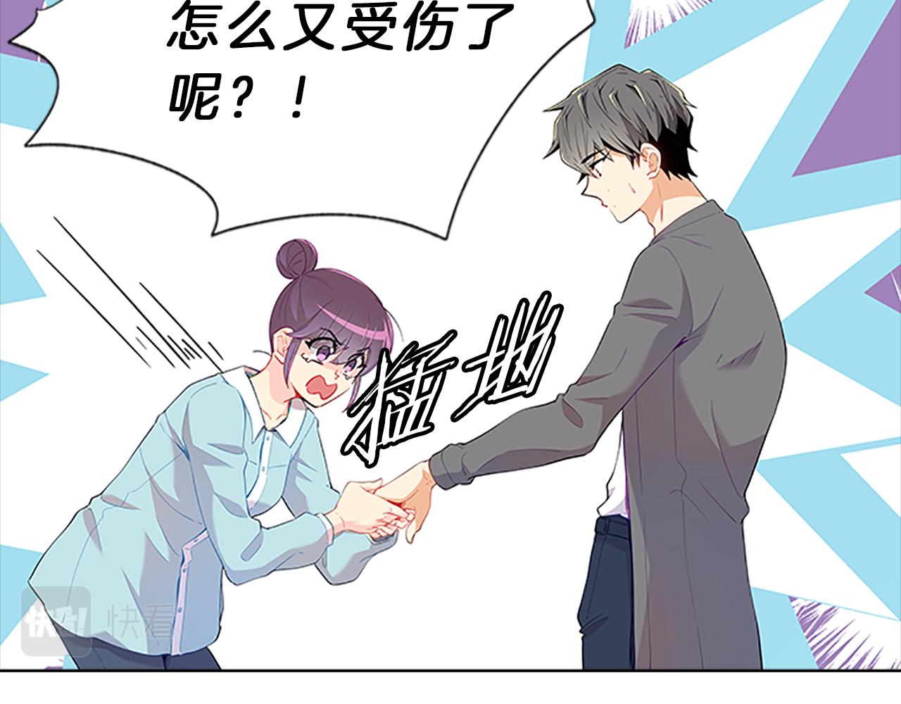 第61话 焦虑(1/4)-第61话