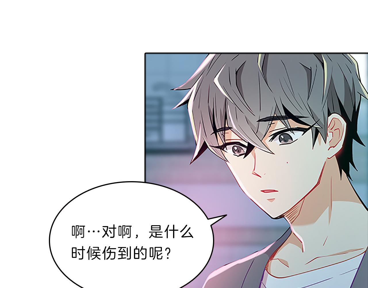 第61话 焦虑(1/4)-第61话