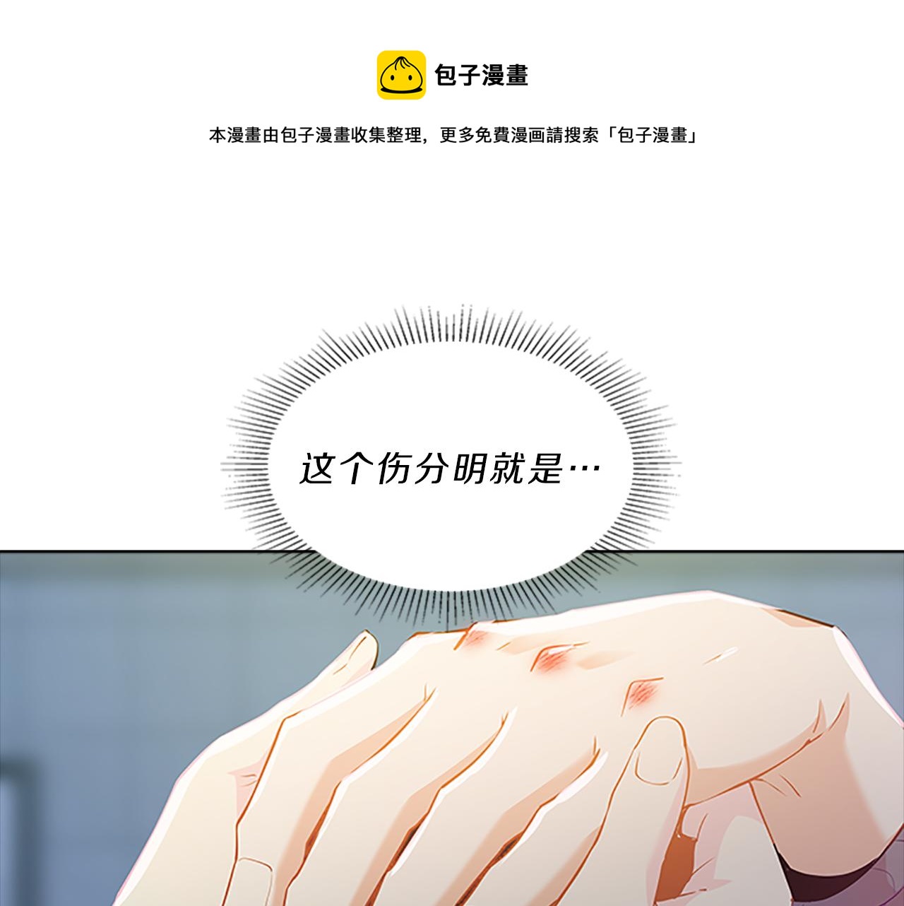 第61话 焦虑(1/4)-第61话