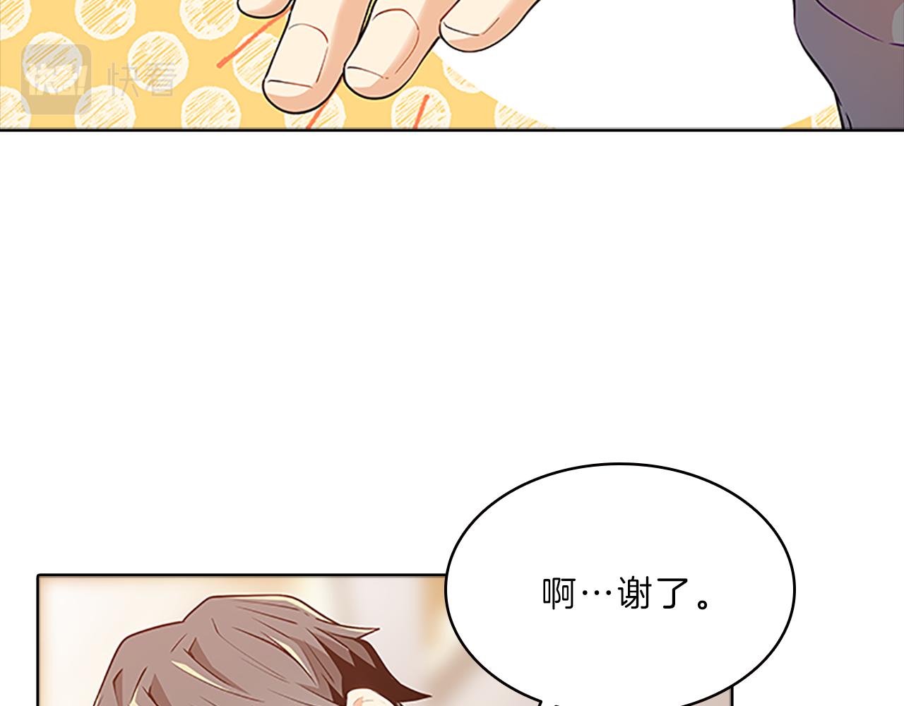 第61话 焦虑(1/4)-第61话