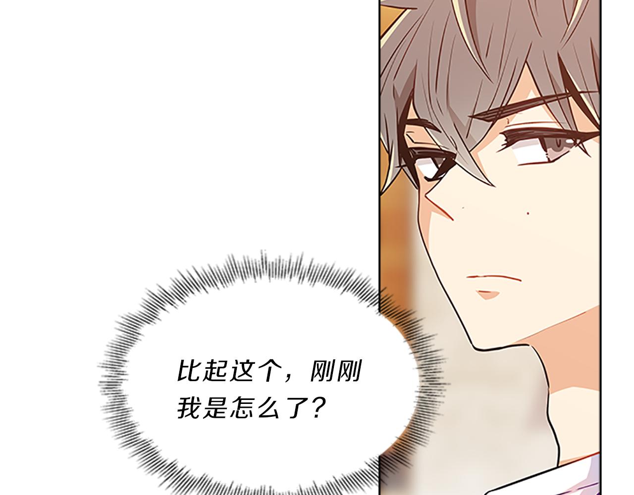 第61话 焦虑(1/4)-第61话