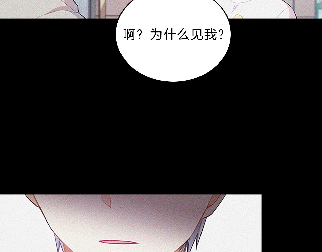 第63话  回忆(1/4)-第63话