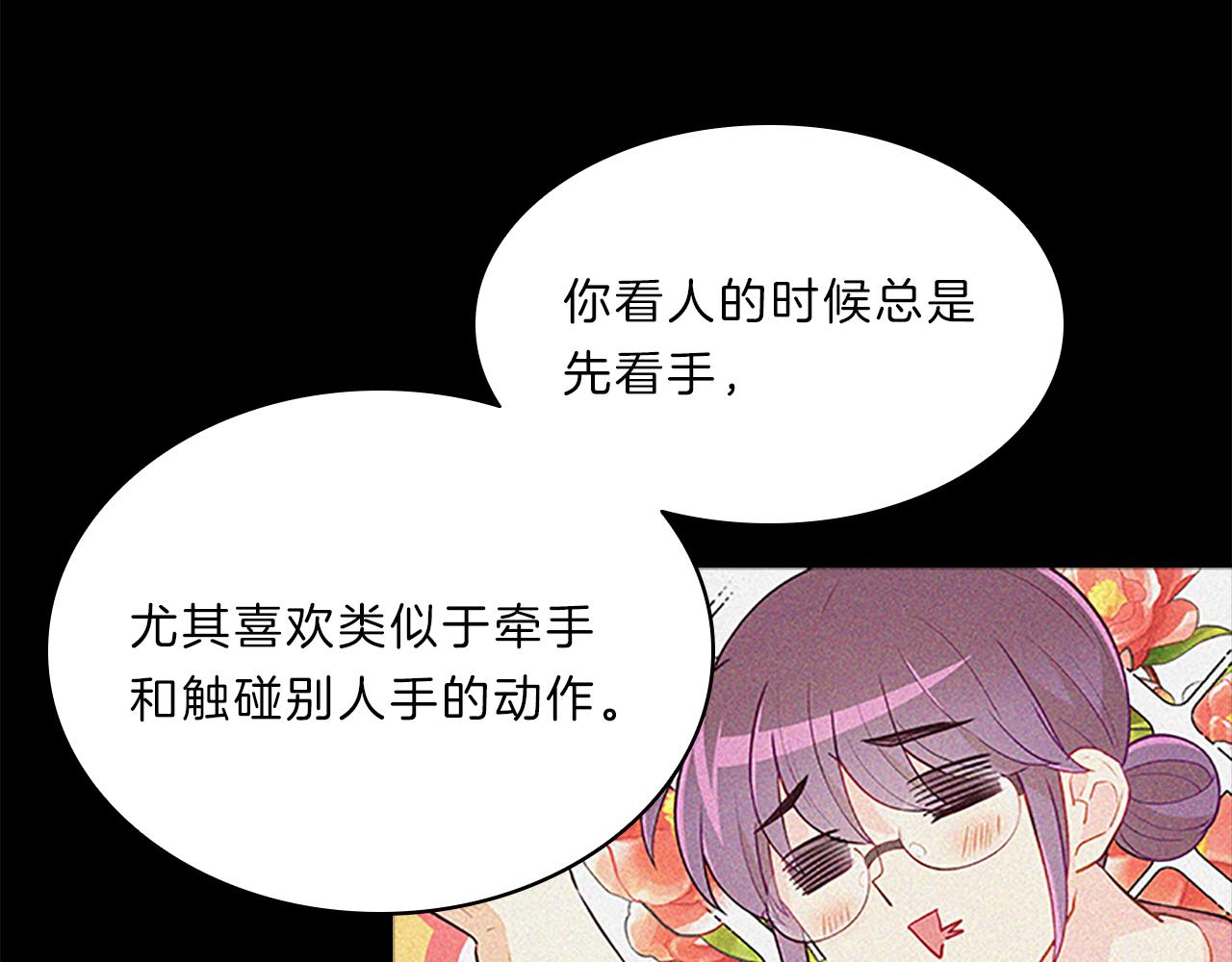 第63话  回忆(1/4)-第63话