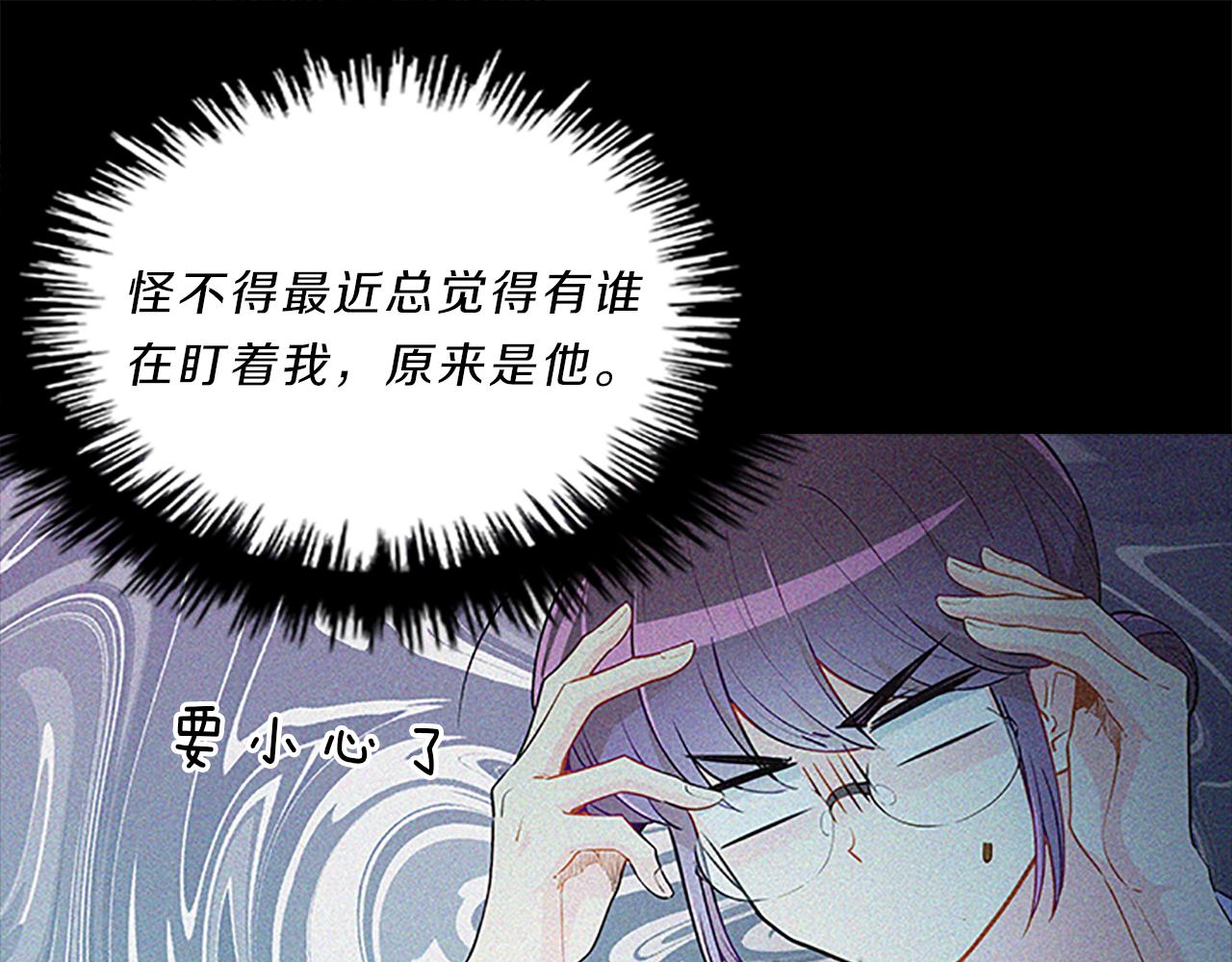 第63话  回忆(1/4)-第63话