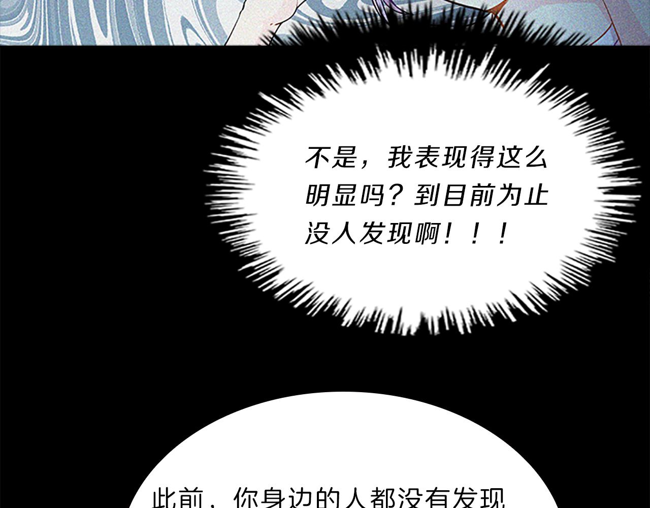 第63话  回忆(1/4)-第63话