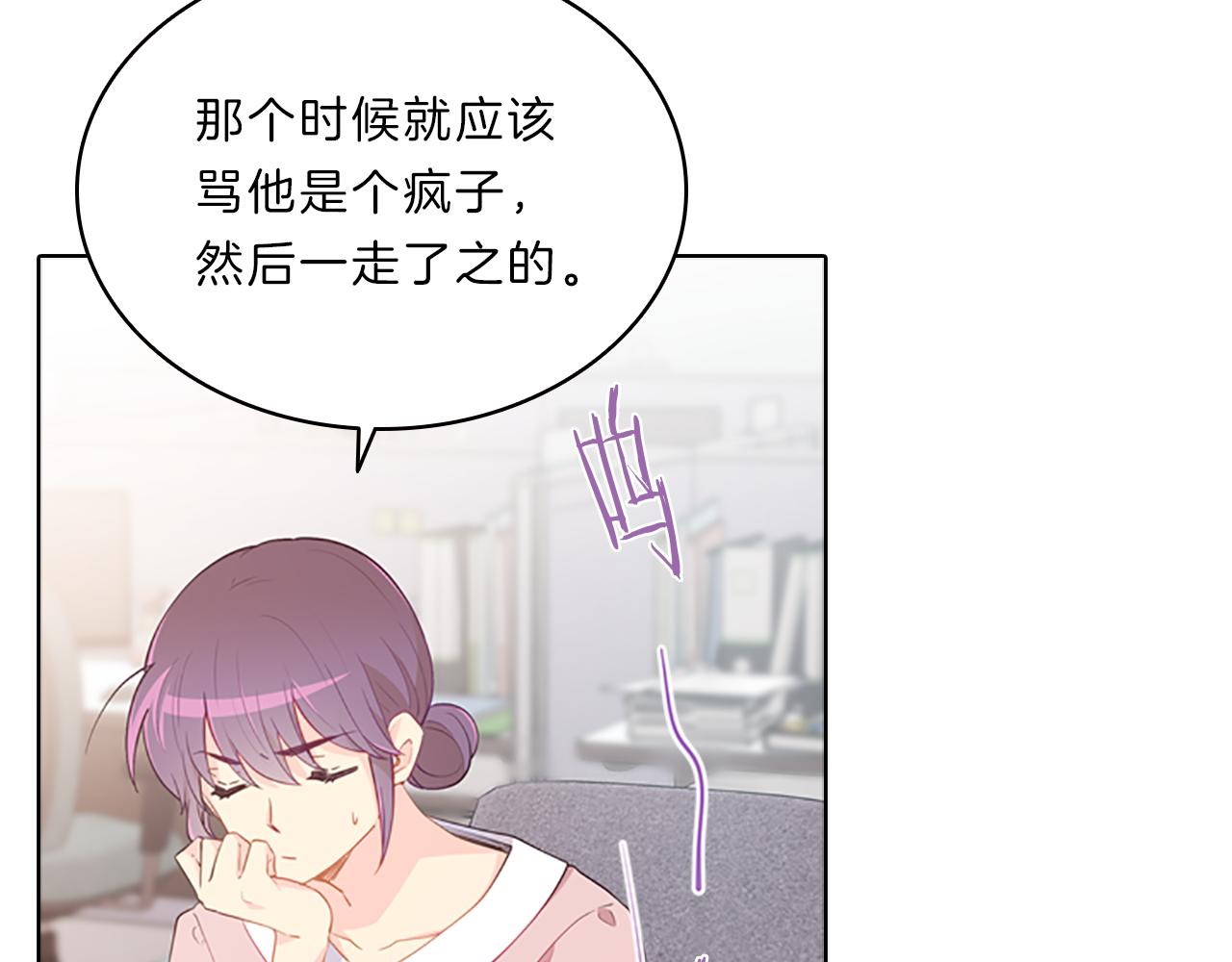 第63话  回忆(1/4)-第63话
