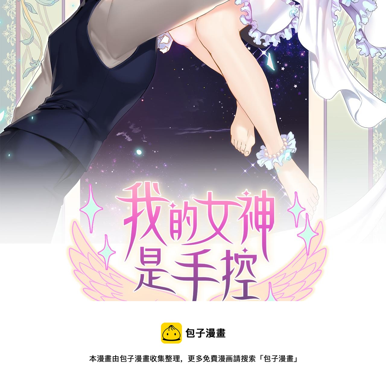第65话  喜欢(1/4)-第65话