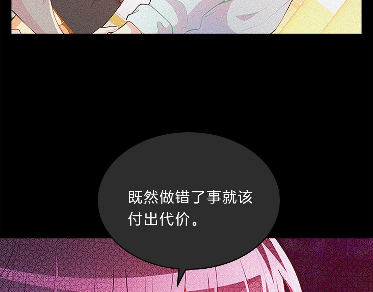第65话  喜欢(1/4)-第65话