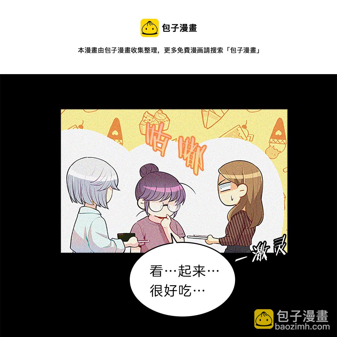 第65话  喜欢(1/4)-第65话
