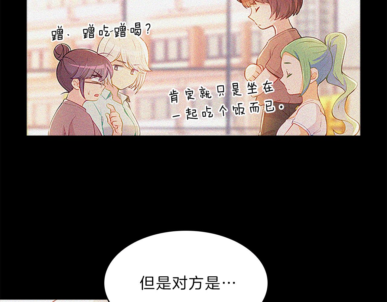 第65话  喜欢(1/4)-第65话