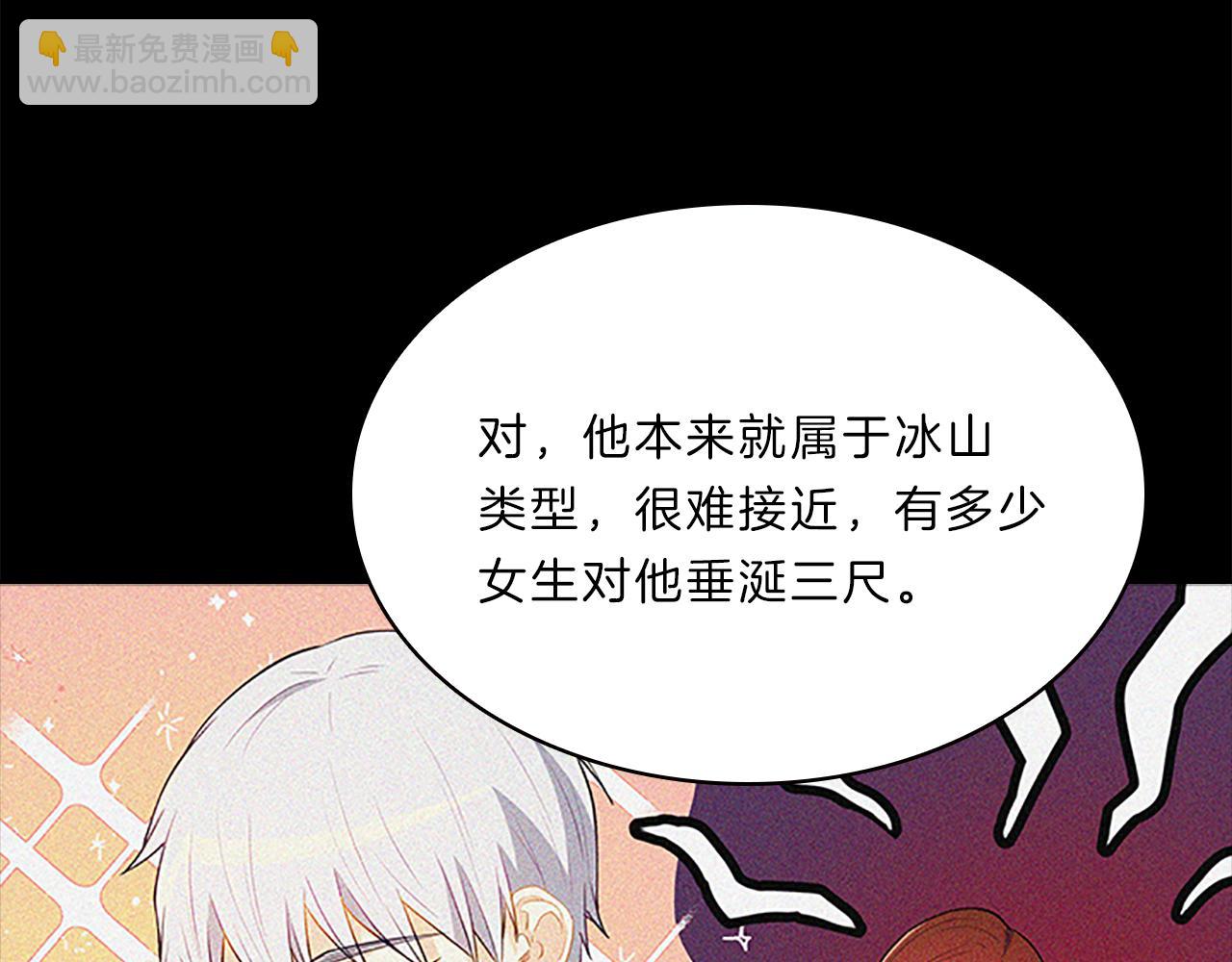 第65话  喜欢(1/4)-第65话