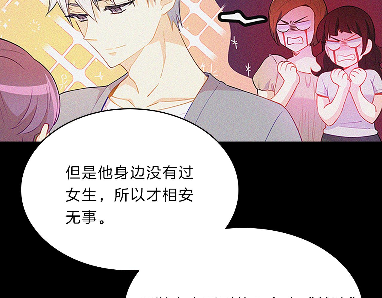 第65话  喜欢(1/4)-第65话