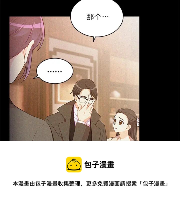 第67话  条件-第67话
