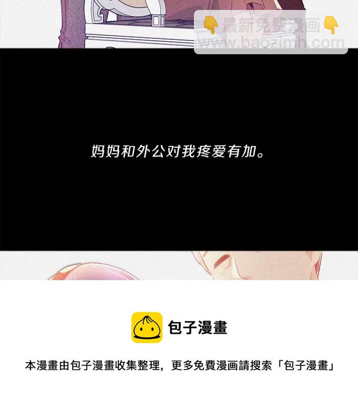 第69话  迟钝-第69话