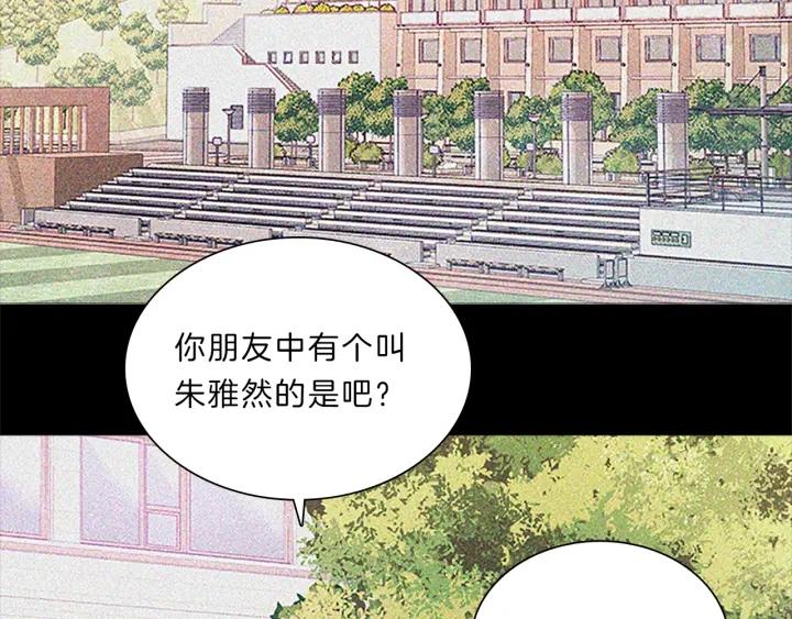 第73话  伪善-第73话