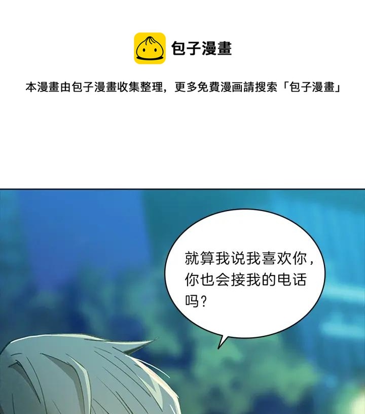 第79话  搬离-第79话