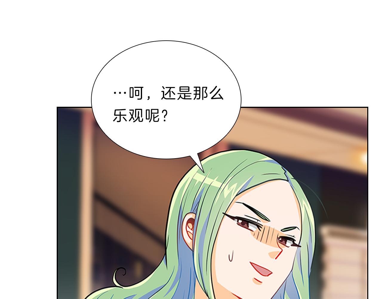 第9话  启动！(1/3)-第9话