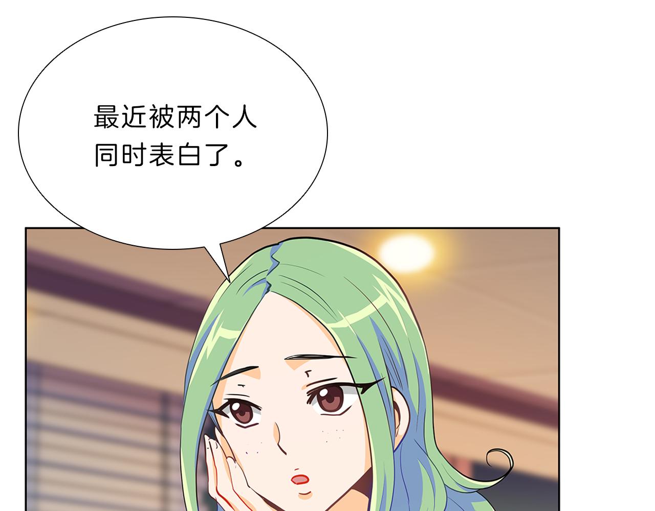 第9话  启动！(1/3)-第9话