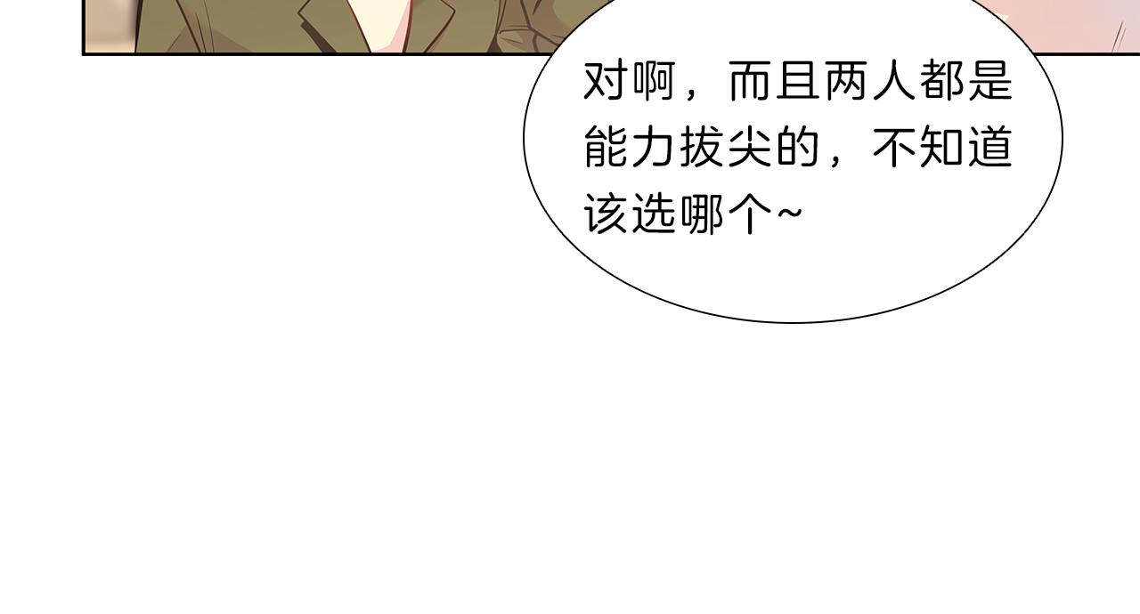 第9话  启动！(1/3)-第9话