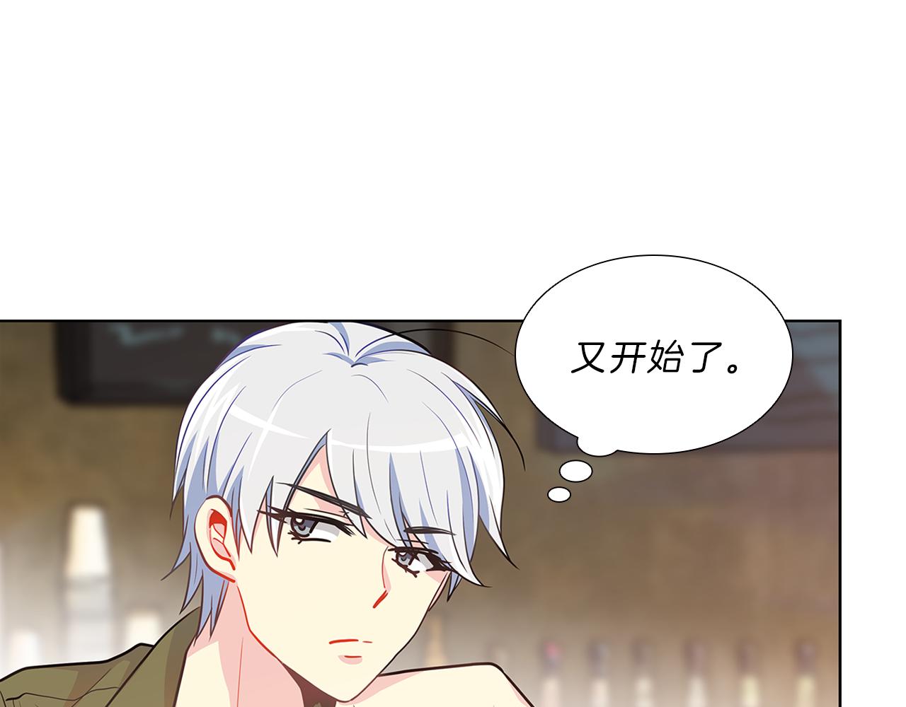 第9话  启动！(1/3)-第9话