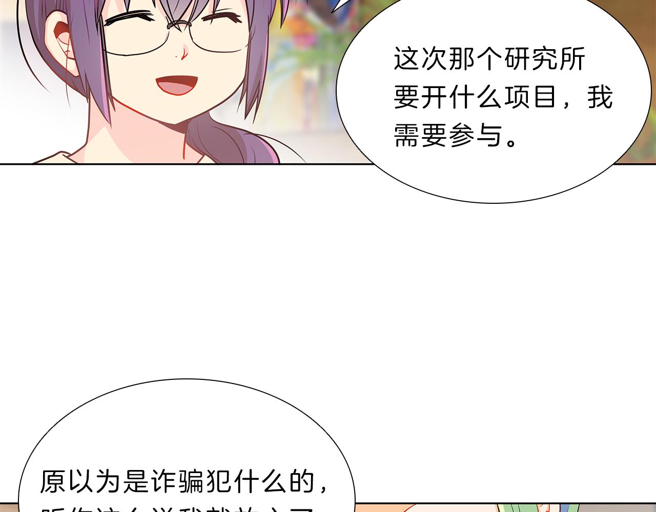 第9话  启动！(1/3)-第9话