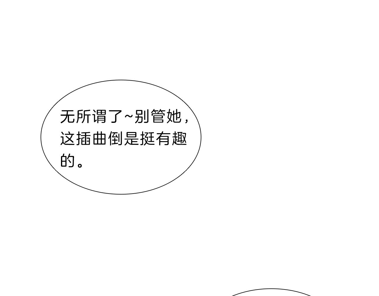 第9话  启动！(1/3)-第9话