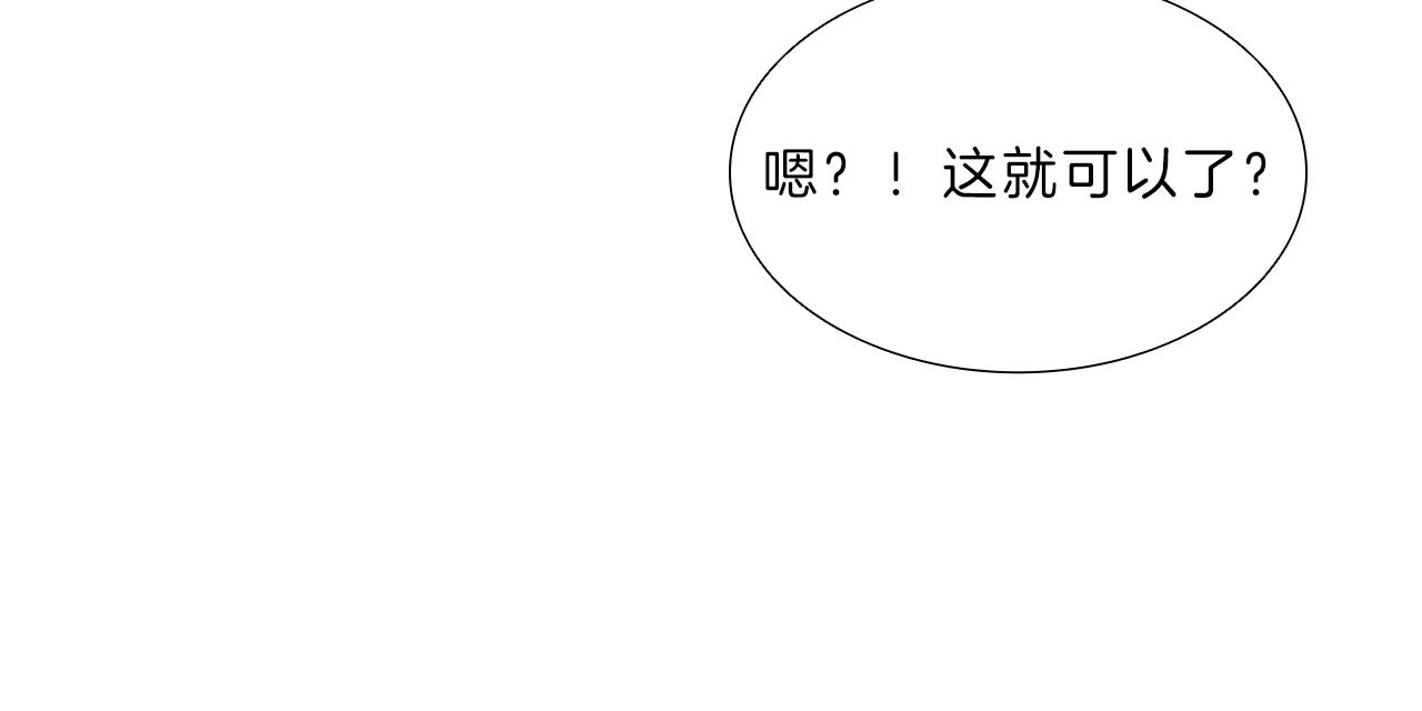 第9话  启动！(1/3)-第9话