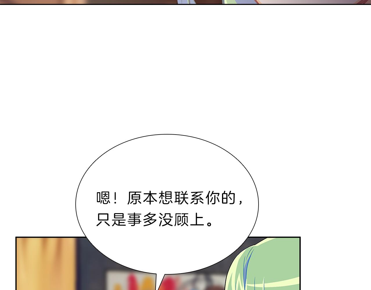 第9话  启动！(1/3)-第9话