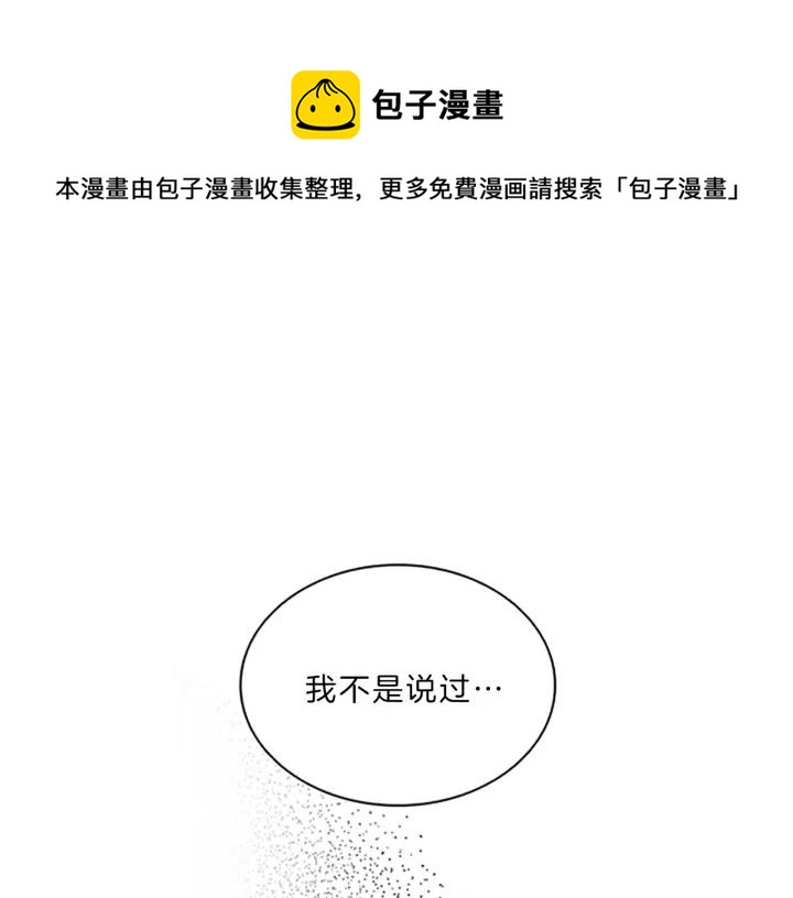 第89话  彩排-第89话