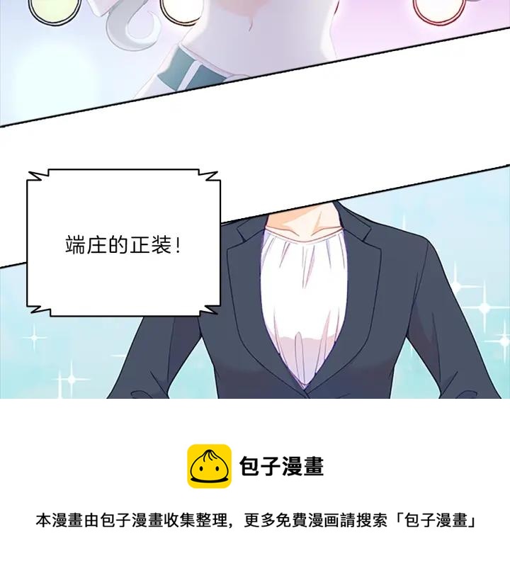 第91话  比赛-第91话